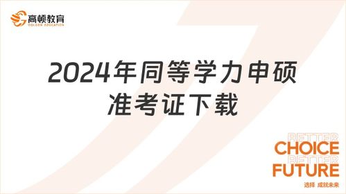 法國里昂IDRAC高等商業(yè)管理學(xué)院MBA課程 學(xué)費、學(xué)制與商業(yè)管理特色